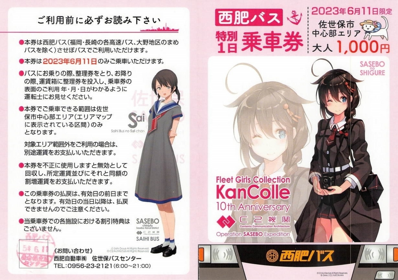 backend=imagemagick;version=1;