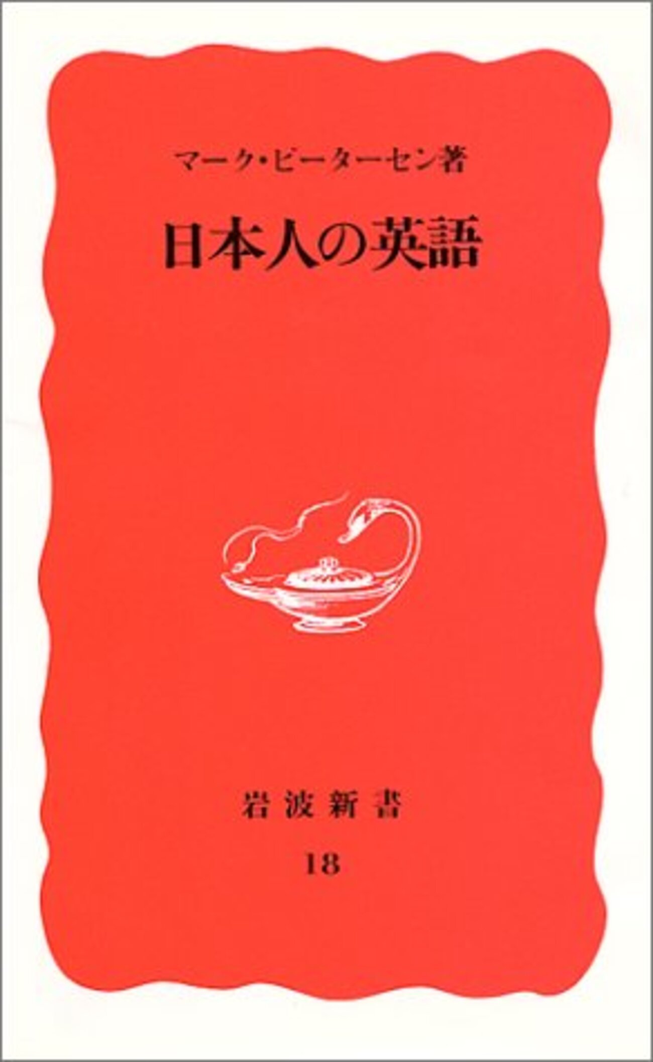 なぜ東大は University of Tokyo で京大は Kyoto University なのか