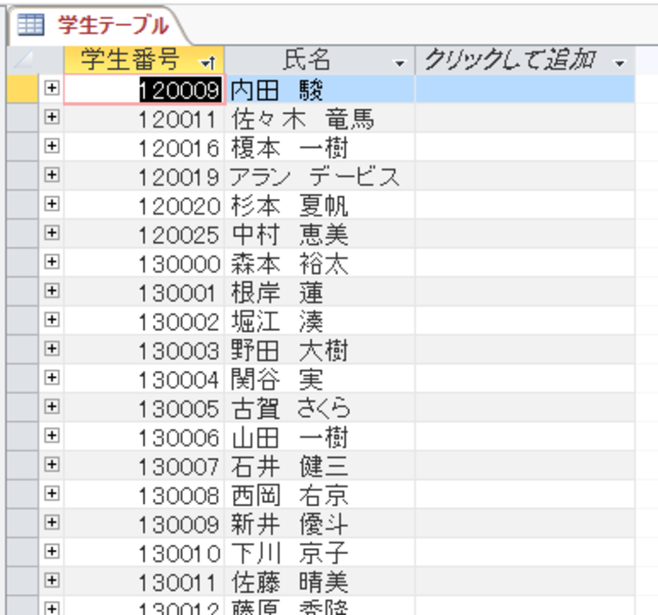 ページごとに1から連番をふる - もう一度学ぶMS-Access