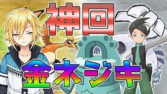 ゴウカザルとは ゲームの人気 最新記事を集めました はてな ゴウカザルとは ゲームの人気 最新記事を集めました はてな