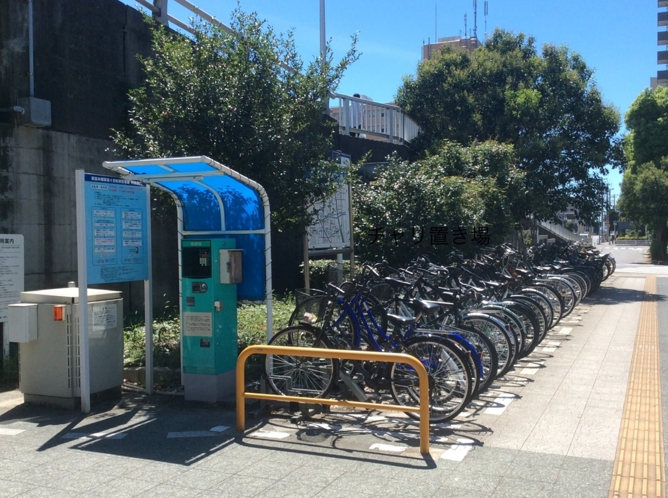 幕張本郷駅周辺の一時利用駐輪場一覧 - チャリ置き場