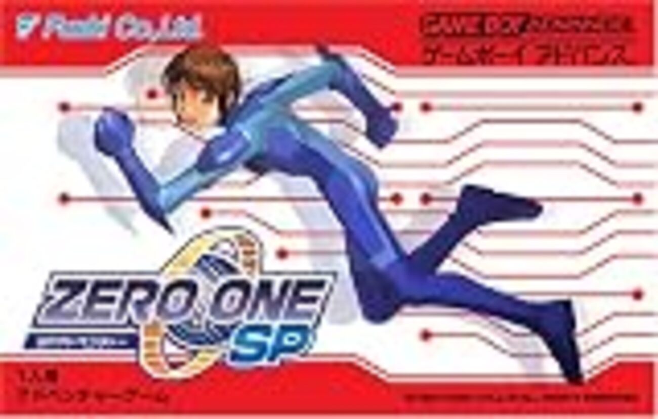 ZERO ONE SP』レビュー その1 - shigehiro