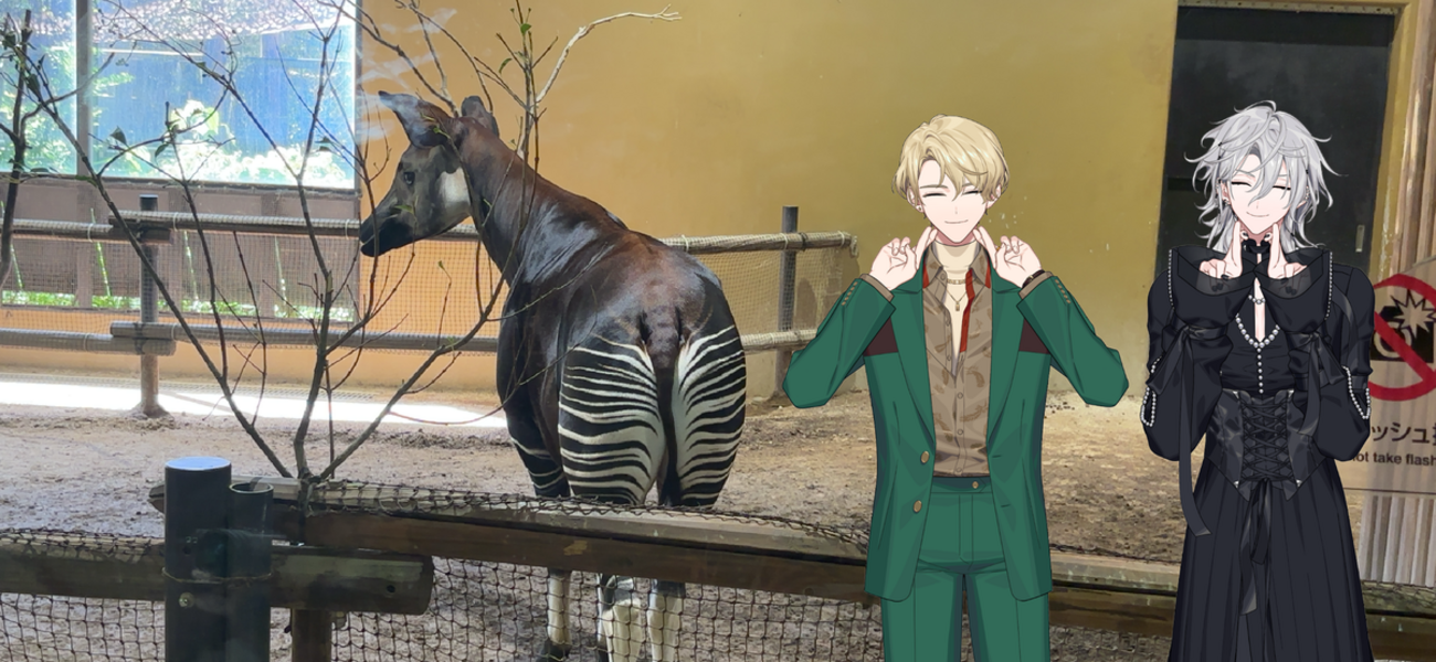 東京・横浜ベストスポット '07 (マップルマガジン) 昭文社 よこはま動物園ズ 園内マップ||よこはま動物園ズーラシア公式サイト｜公益財団法人
