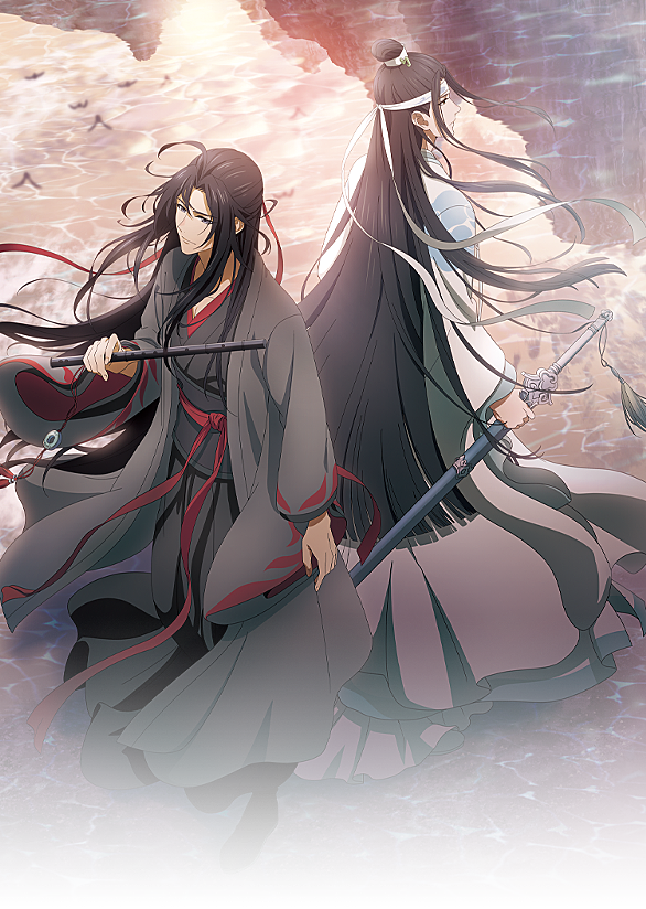 魔道祖師とは 人気 最新記事を集めました はてな