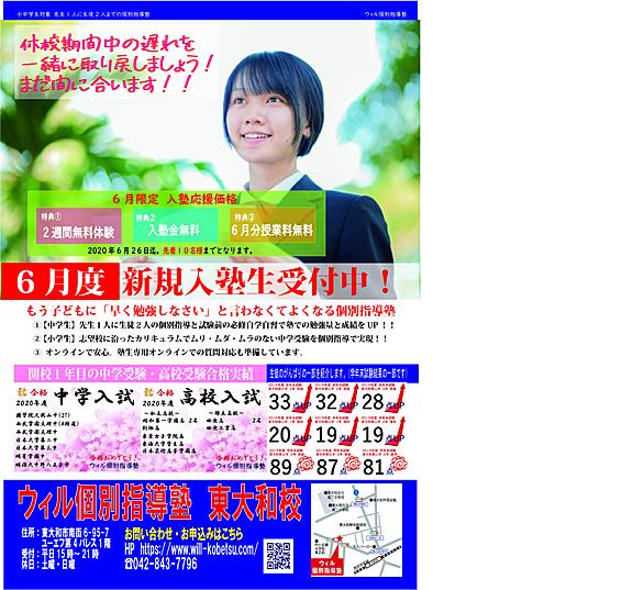 武蔵高校とは 一般の人気 最新記事を集めました はてな 武蔵高校とは 一般の人気 最新記事を集めました はてな