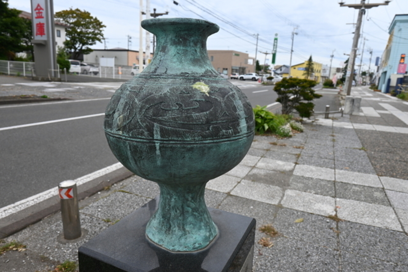 神崎実「縄文式土器」 白老町の野外彫刻(4) - 北海道美術ネット新館