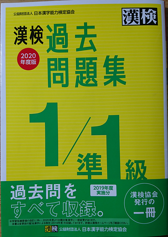 熟字訓とは 一般の人気 最新記事を集めました はてな