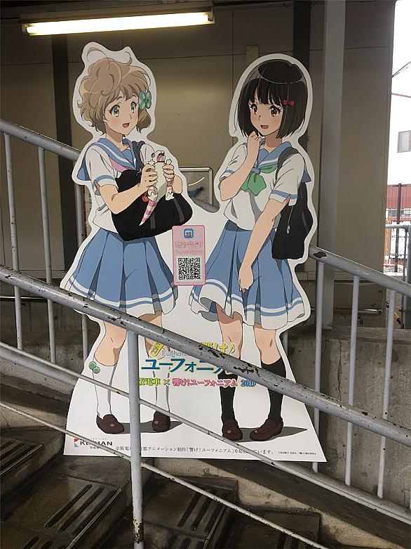 響け ユーフォニアムとは アニメの人気 最新記事を集めました はてな 響け ユーフォニアムとは アニメの人気 最新記事を集めました はてな