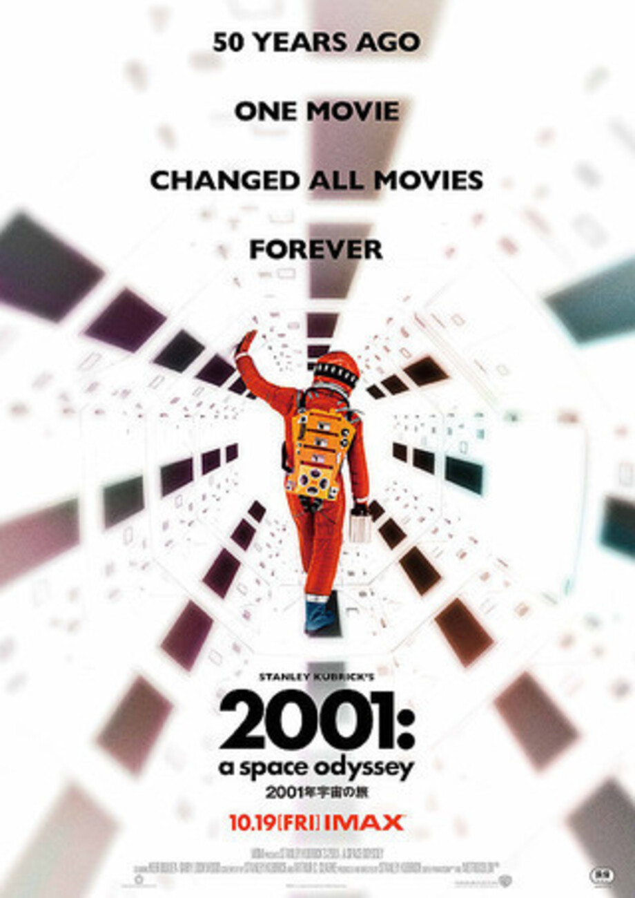 2001年宇宙の旅 」アメリカ初公開前 マスコミ対象試写会 配布パンフレット