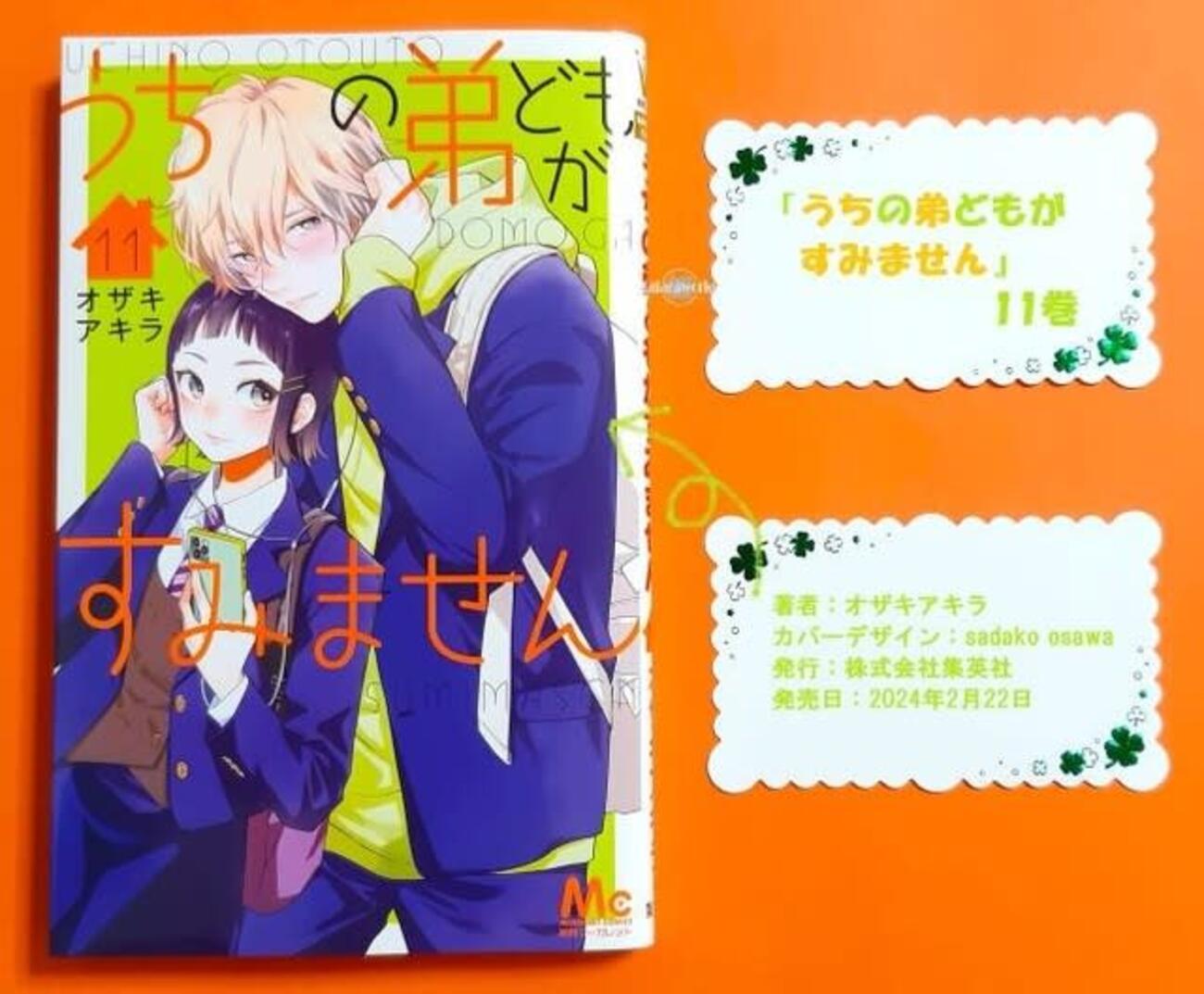 backend=imagemagick;version=1;