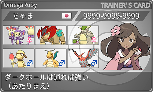 ぼうじんゴーグルとは ゲームの人気 最新記事を集めました はてな
