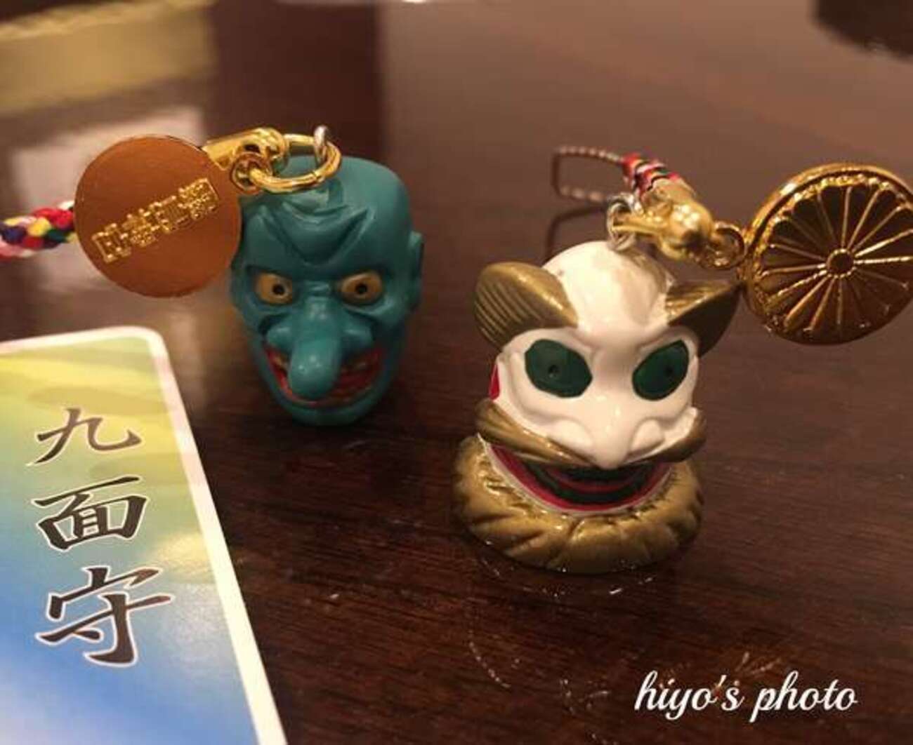 霧島神宮国宝記念、九面花台、非売品