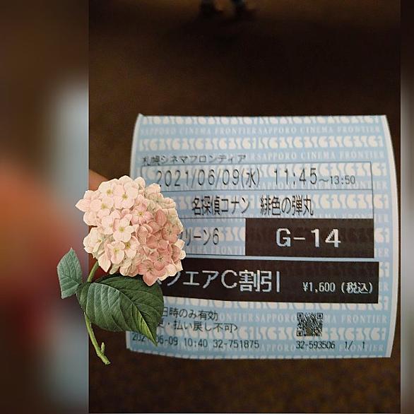 札幌シネマフロンティアとは 映画の人気 最新記事を集めました はてな