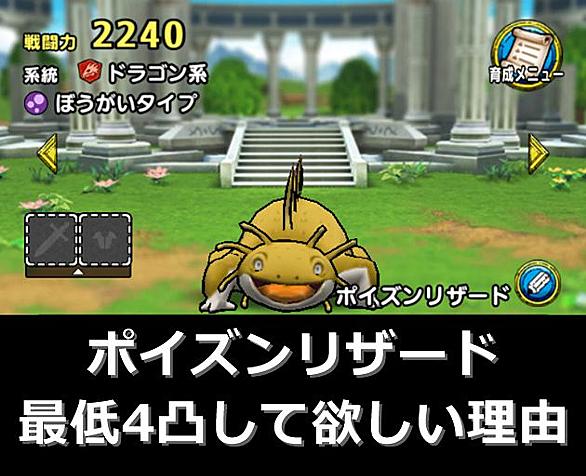 げきりんとは ゲームの人気 最新記事を集めました はてな げきりんとは ゲームの人気 最新記事を集めました はてな