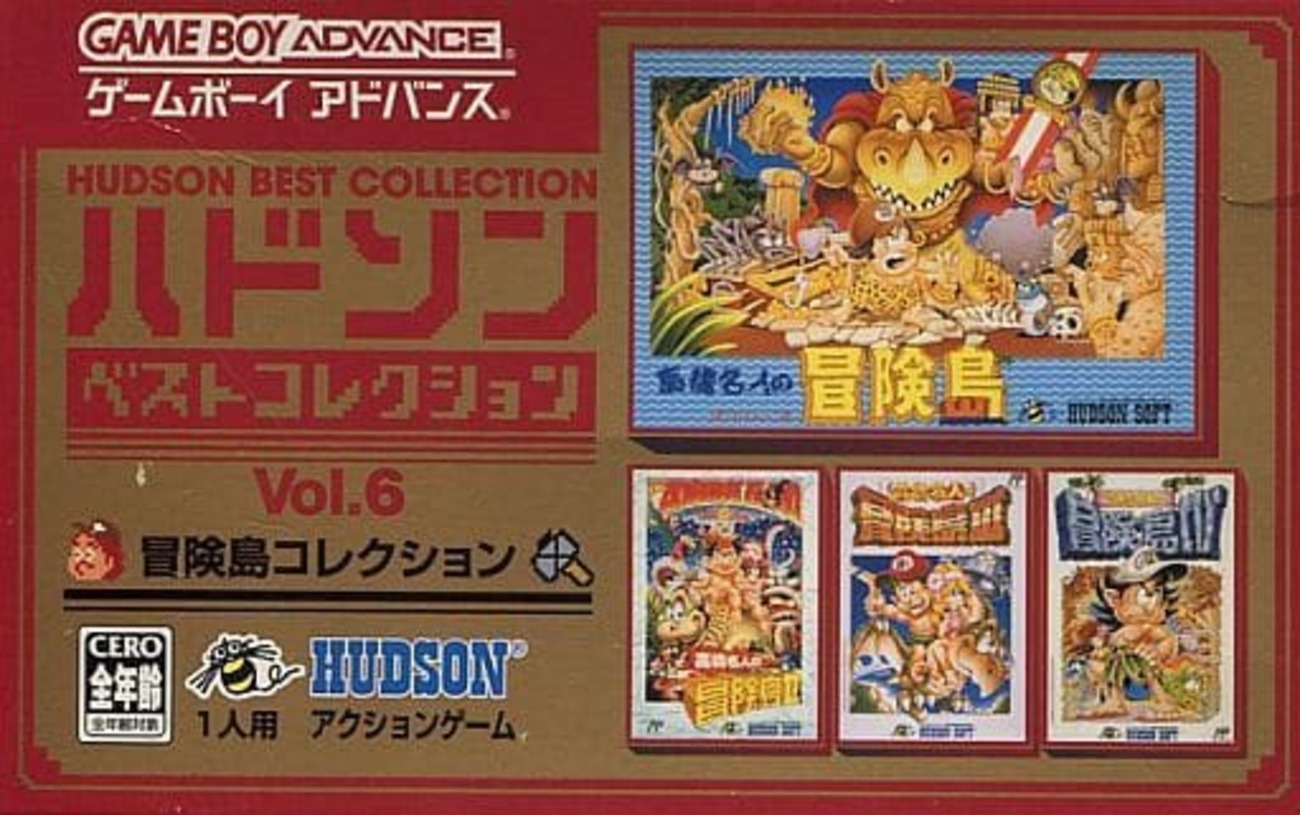 ハドソンベストコレクション Vol.4 謎解きコレクション