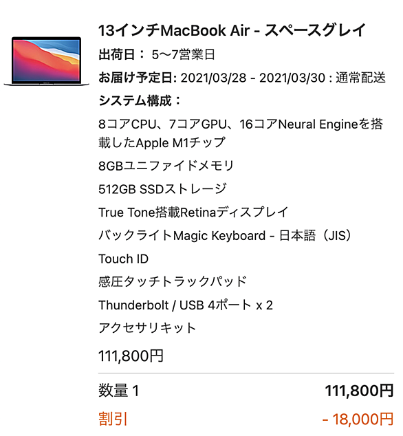 プチフリーズとは コンピュータの人気 最新記事を集めました はてな プチフリーズとは コンピュータの人気 最新記事を集めました はてな