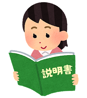 萩ノ茶屋駅とは 地理の人気 最新記事を集めました はてな 萩ノ茶屋駅とは 地理の人気 最新記事を集めました はてな