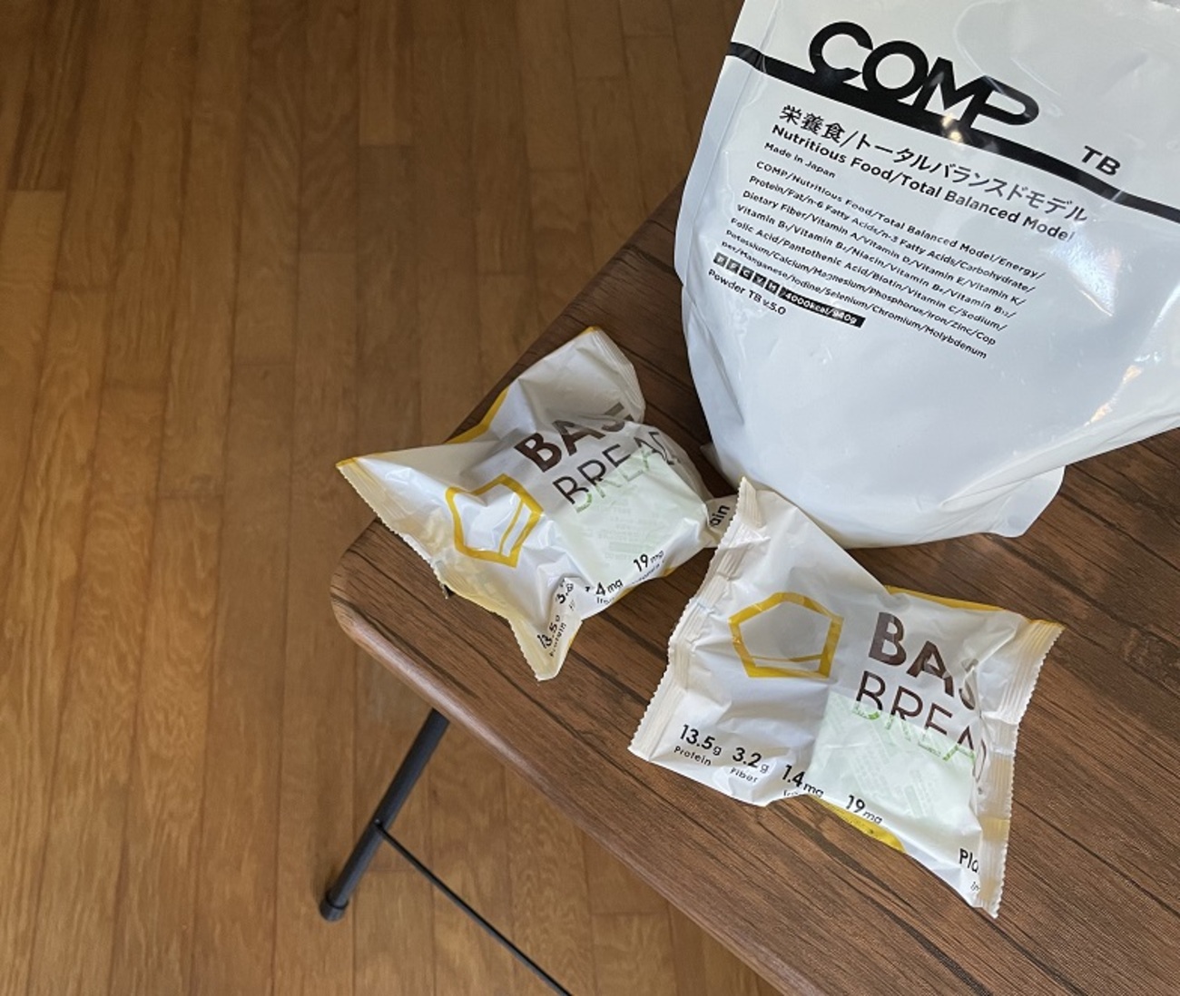 ベースブレッド60袋セット（3種類×20袋） （完全栄養食 BASE