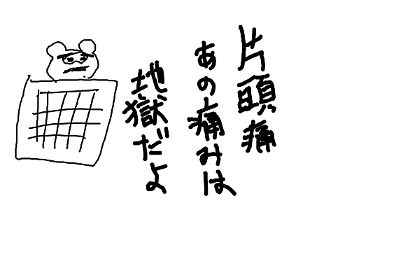 離脱症状とは サイエンスの人気 最新記事を集めました はてな