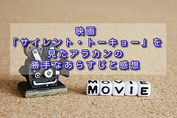 佐藤浩市とは アートの人気 最新記事を集めました はてな