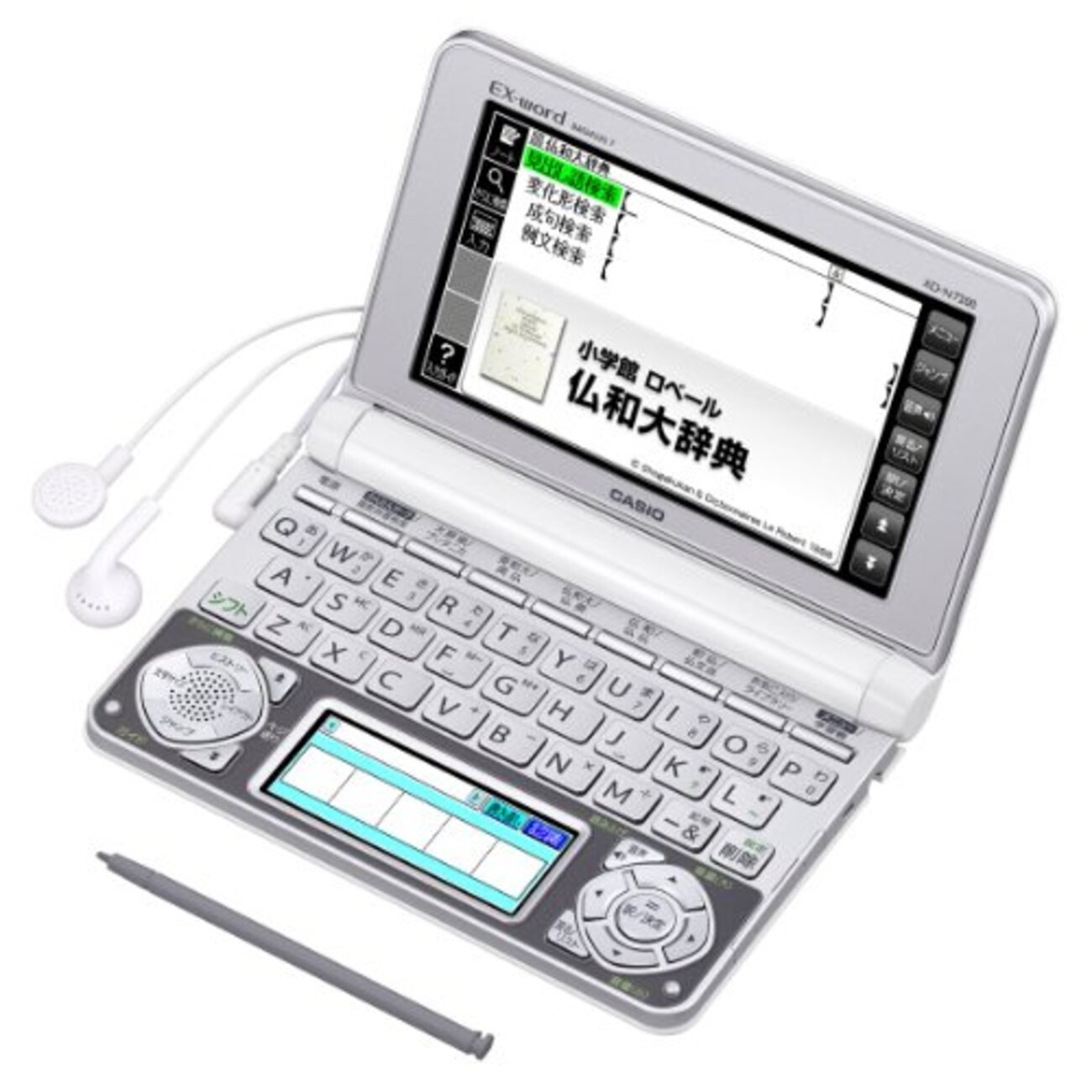 辞書まとめ売り! 電子辞書 ジャンクまとめ売り シャープ カシオ等 - メルカリ