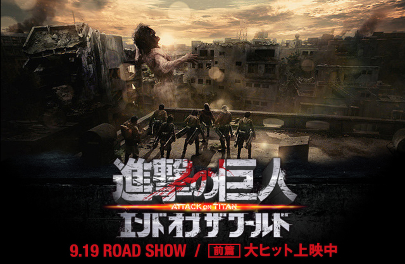 新品 訳あり 進撃の巨人 エンド オブ ザ ワールド Blu-ray 新品 訳あり 進撃の巨人 エンド オブ ザ ワールド Blu-ray