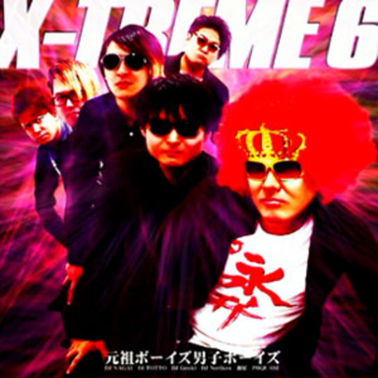 ハシラマ X-TREME6 (SPECIAL) - PASHA PASHA PARADISE