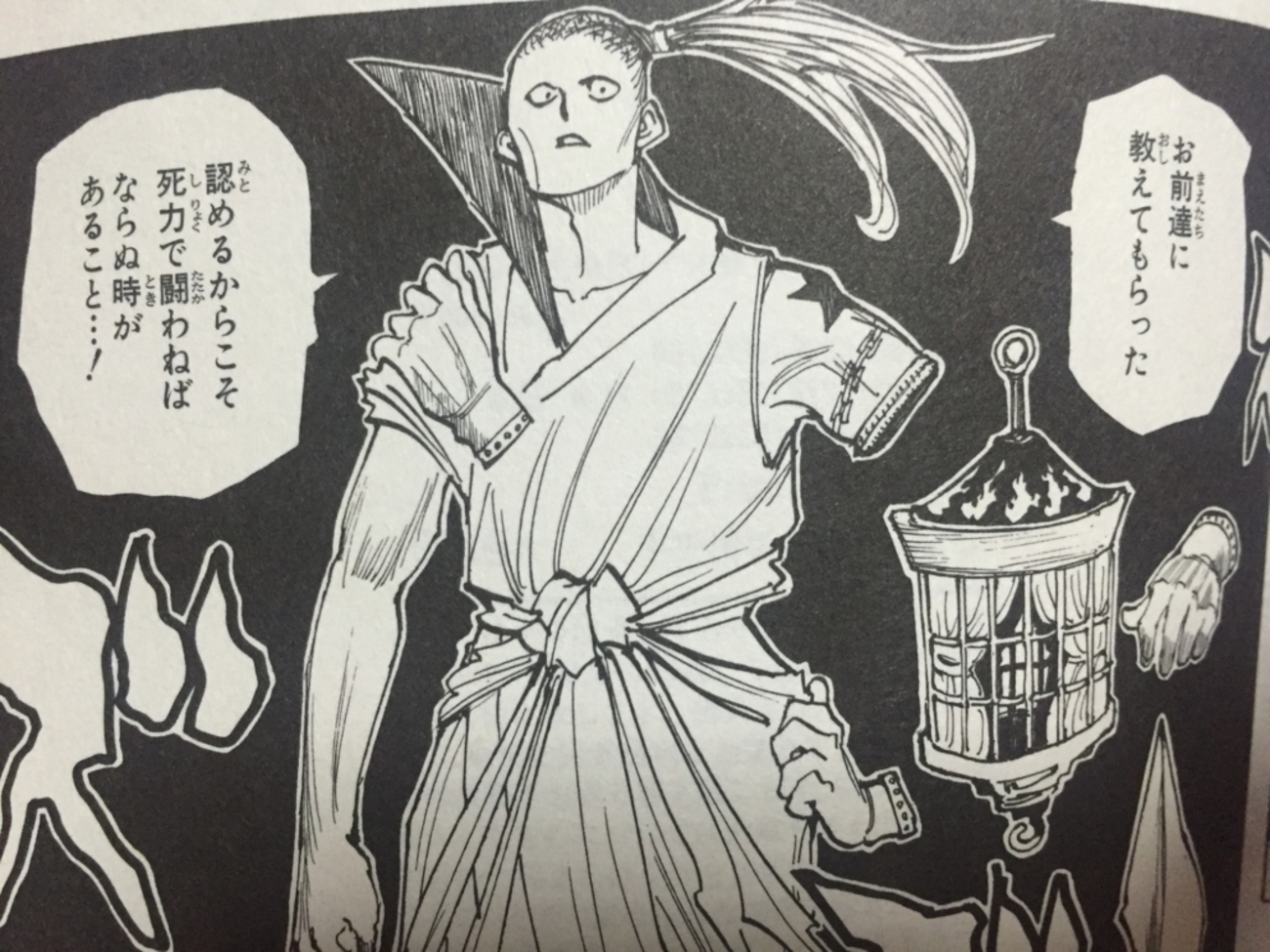公の場での発言・インタビュー報道記録