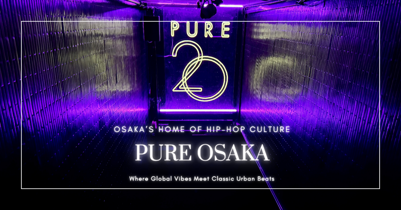 PURE OSAKA｜20年以上愛される心斎橋のHIPHOP老舗ナイトクラブ - 週末
