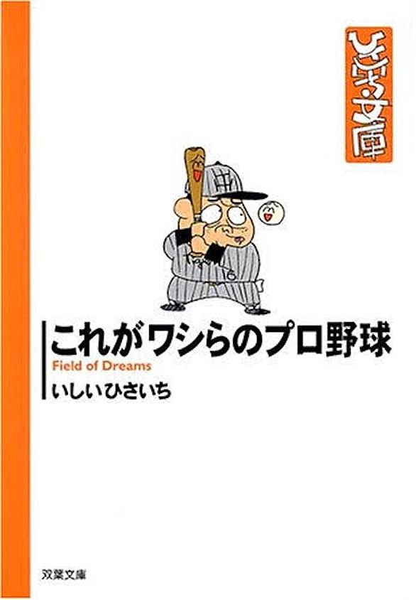 がんばれタブチくんとは マンガの人気 最新記事を集めました はてな がんばれタブチくんとは マンガの人気 最新記事を集めました はてな
