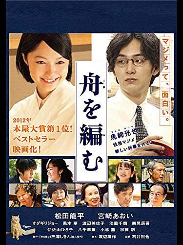 雲田はることは マンガの人気 最新記事を集めました はてな