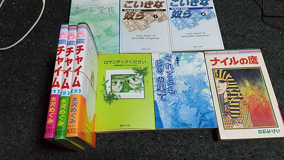 水沢めぐみとは マンガの人気 最新記事を集めました はてな