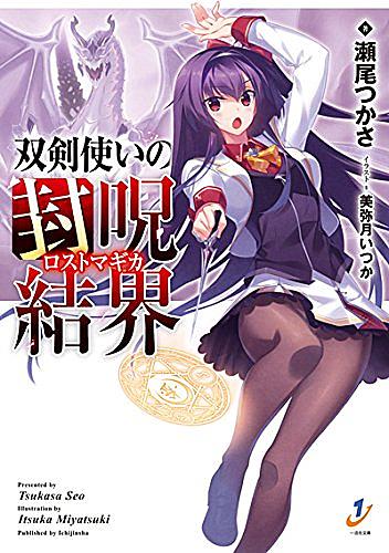 瀬尾つかさとは 読書の人気 最新記事を集めました はてな 瀬尾つかさとは 読書の人気 最新記事を集めました はてな