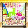 Twin☆くるっ★テール (M@STER VERSION)