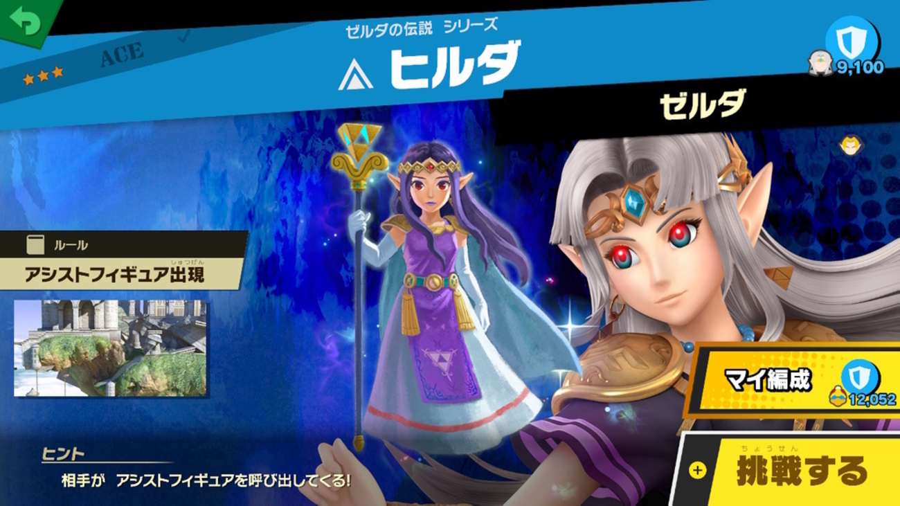 スマブラSPECIAL感想 灯火の星その10（聖地攻略前編） - クレセント