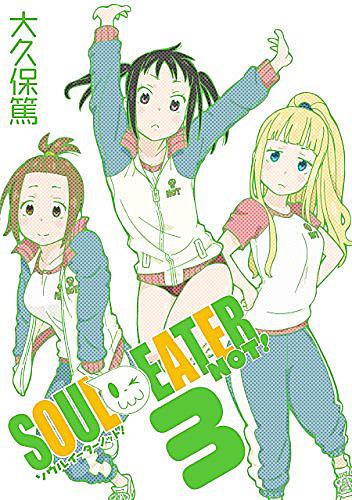 ソウルイーターノット とは マンガの人気 最新記事を集めました はてな