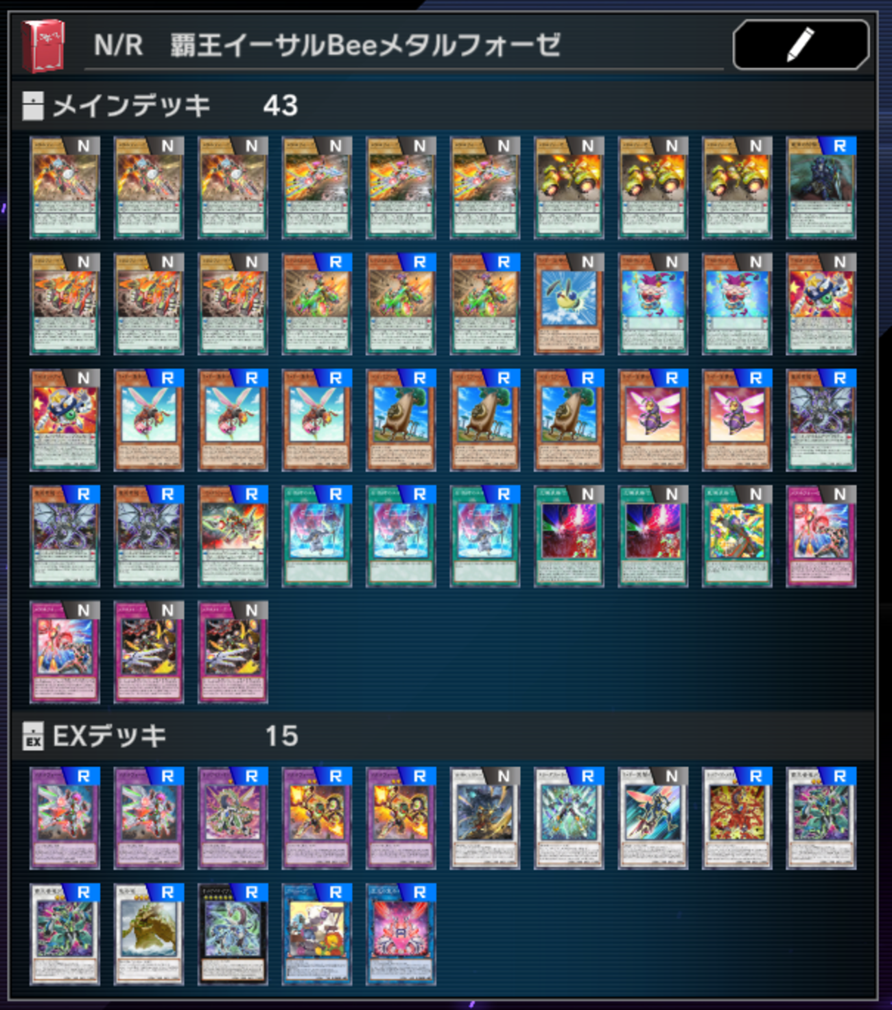 遊戯王マスターデュエルN/Rイベント向け【ごちゃまぜメタルフォーゼ 