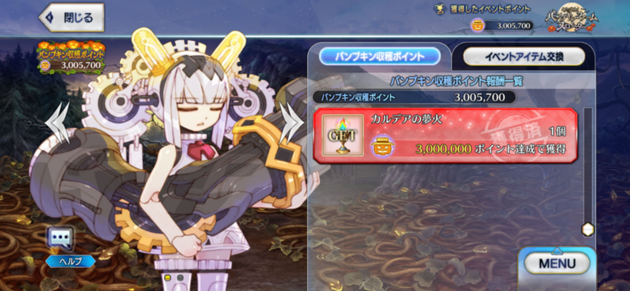 【90++】誓いのファーム|くたばれ! パンプキンファーム・スローター