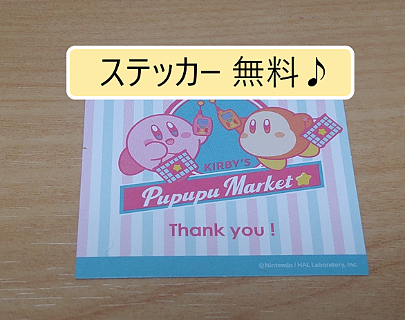 ワドルディとは ゲームの人気 最新記事を集めました はてな