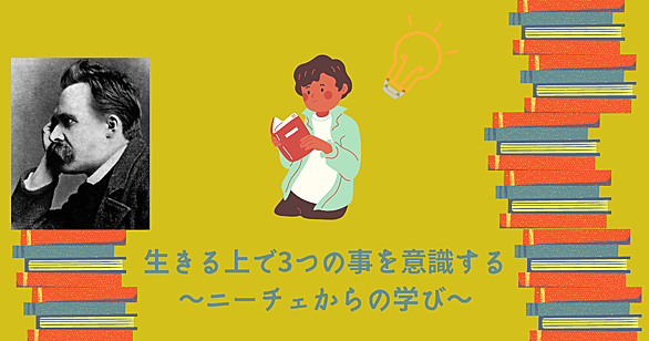 ニヒリズムとは 一般の人気 最新記事を集めました はてな