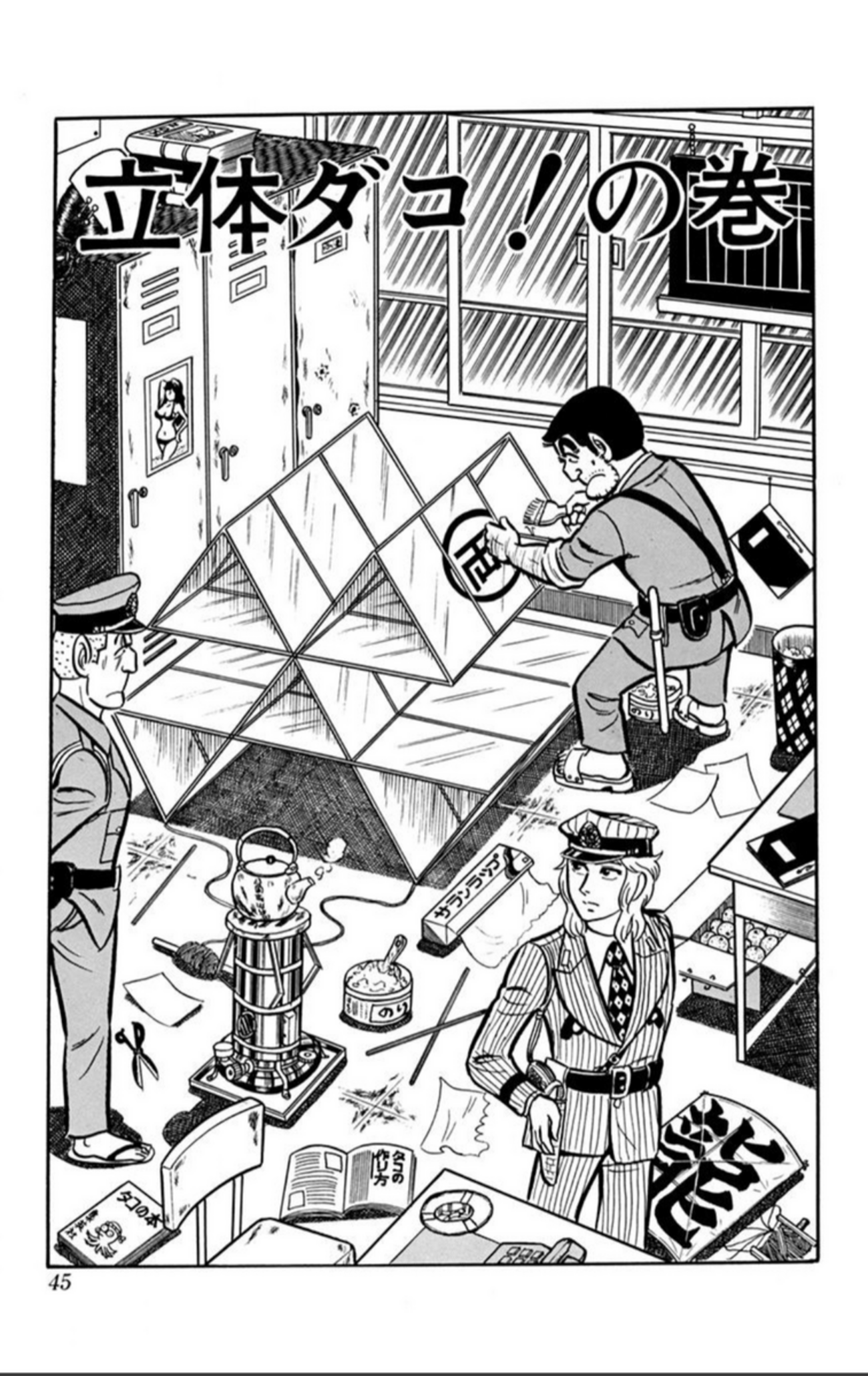 backend=imagemagick;version=1;