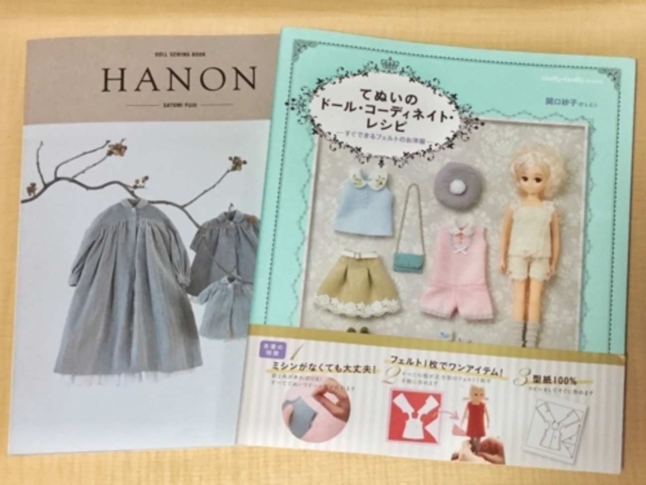 ドール服本　ハンドメイド　11冊まとめて ドール服本 ハンドメイド 11冊まとめて