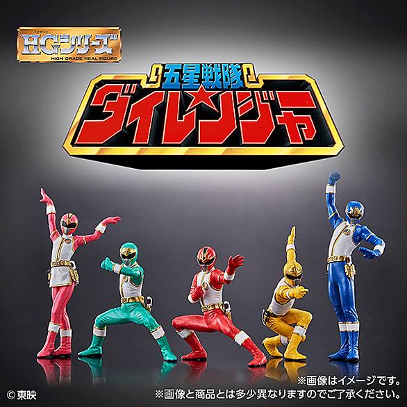 五星戦隊ダイレンジャーとは テレビの人気 最新記事を集めました はてな 五星戦隊ダイレンジャーとは テレビの人気 最新記事を集めました はてな