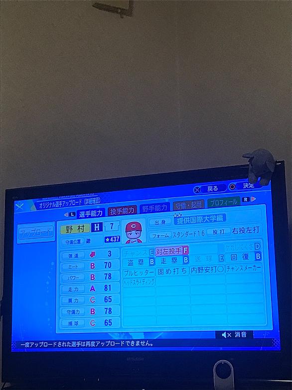 25 野村謙二郎 パワプロ カープ 野村謙二郎 パワプロ Mbaheblogjpckk3 25 野村謙二郎 パワプロ カープ 野村謙二郎 パワプロ Mbaheblogjpckk3