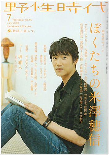 ふたりの距離の概算とは 読書の人気 最新記事を集めました はてな ふたりの距離の概算とは 読書の人気 最新記事を集めました はてな