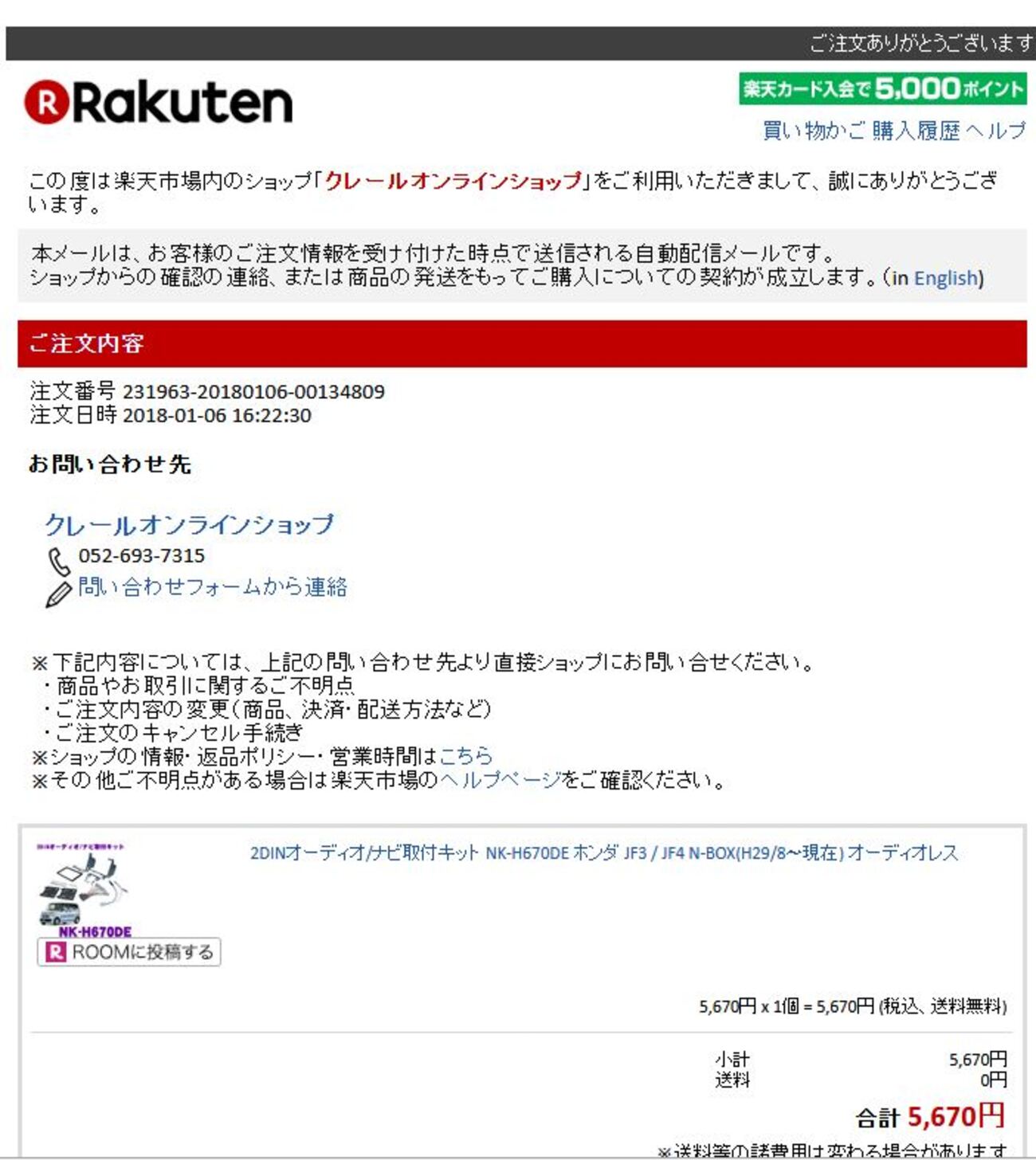 «楽天太郎様»ご確認用 backend=imagemagick;version=1;