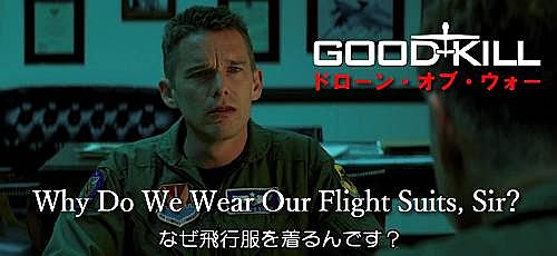 ドローン オブ ウォーとは 映画の人気 最新記事を集めました はてな ドローン オブ ウォーとは 映画の人気 最新記事を集めました はてな