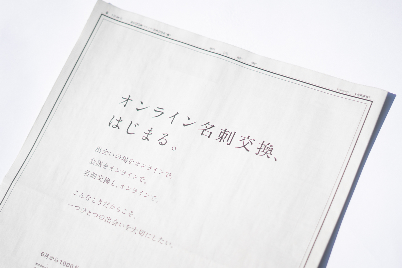 コメントお客！ backend=imagemagick;version=1;