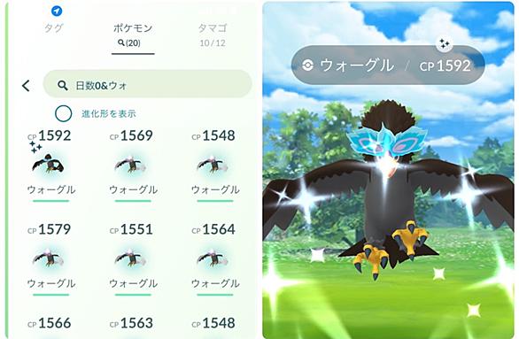 マッギョとは ゲームの人気 最新記事を集めました はてな