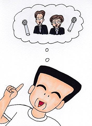 オレたちひょうきん族とは テレビの人気 最新記事を集めました はてな オレたちひょうきん族とは テレビの人気 最新記事を集めました はてな